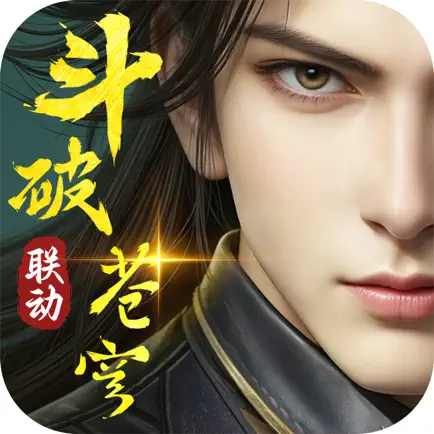 《凡人修仙传：人界篇》